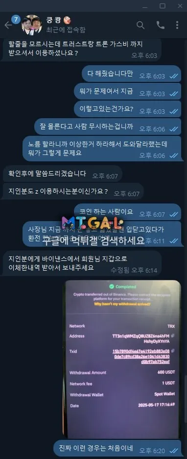 제트,z 유튜브 바카라 쿵쾅 실벳 먹튀 첨부 이미지