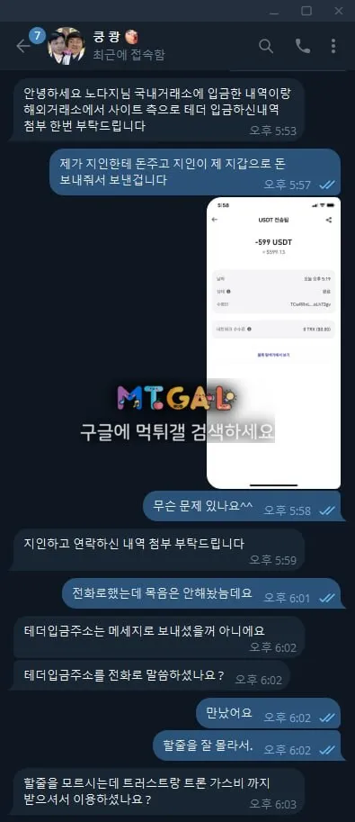 제트,z 유튜브 바카라 쿵쾅 실벳 먹튀 첨부 이미지