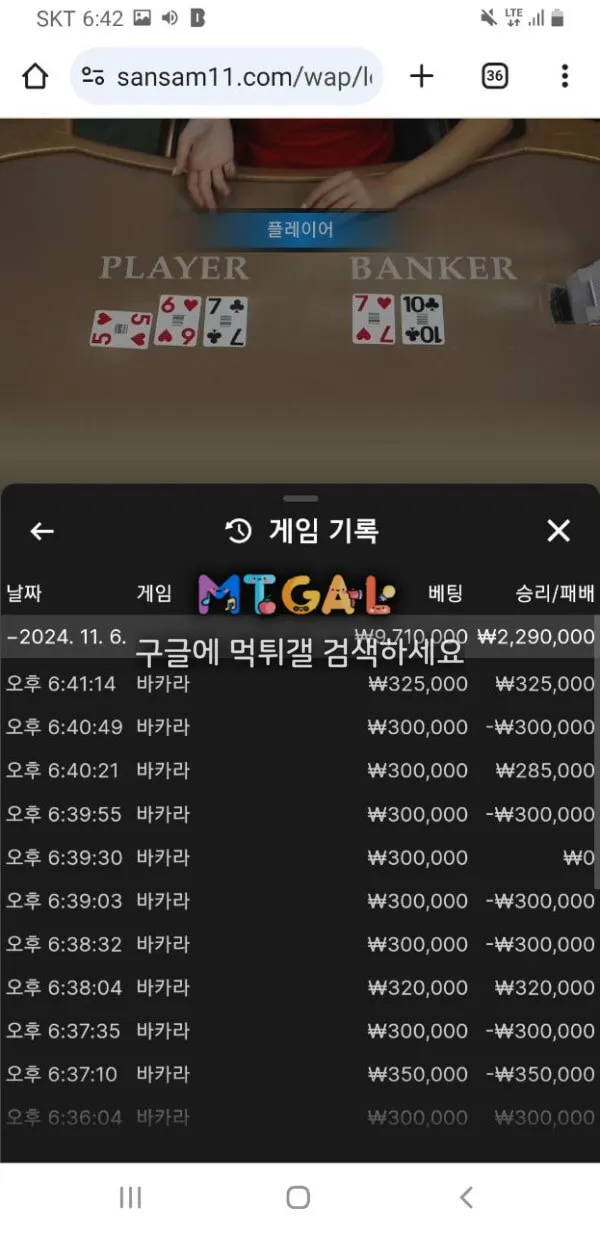 산삼 돈따면 양방찌끄리는 구멍가게입니다 첨부 이미지