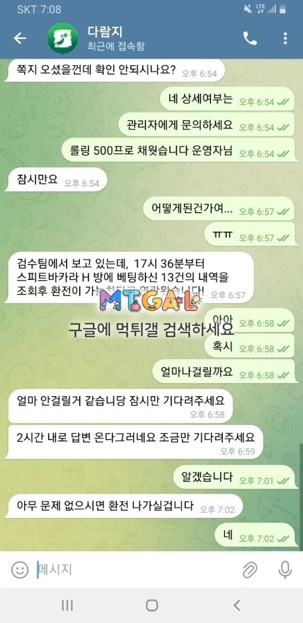 산삼 돈따면 양방찌끄리는 구멍가게입니다 첨부 이미지
