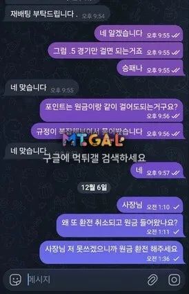 비카지노 (Bcasino) 먹튀사이트 첨부 이미지