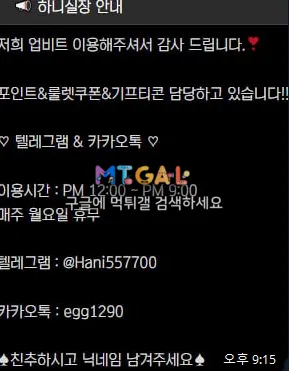 업비트 (구 벳다방) 첨부 이미지