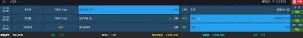 알파카지노 첨부 이미지