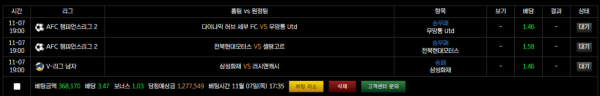 업비트 (구 벳다방) 첨부 이미지