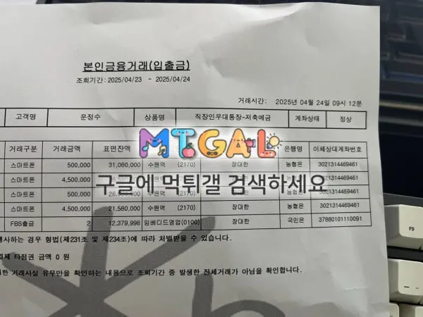 로맨스카지노 3000먹튀 첨부 이미지