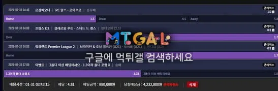 브레이브 입먹싸 절대 사용금지!! 첨부 이미지