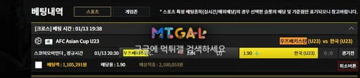 브로 5년이용했는데 결국 먹튀당했네요 첨부 이미지