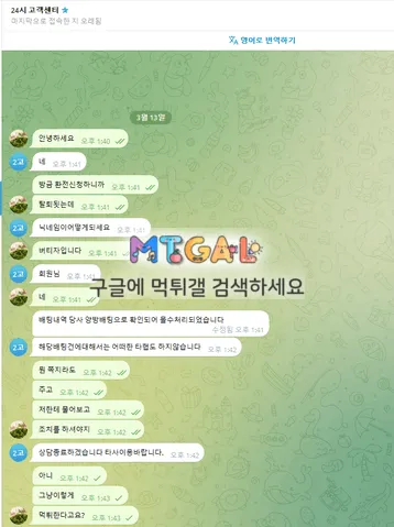 벳세븐 / BET7 / 벳7 원금까지 먹튀 첨부 이미지