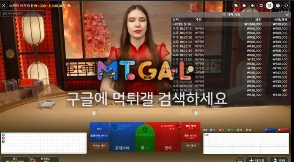 TK골드 악질 먹싸 첨부 이미지