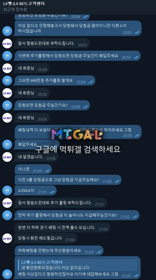 lx벳 구멍가게 of 구멍가게 첨부 이미지