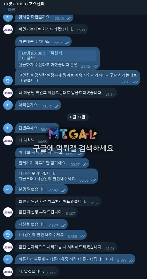 lx벳 구멍가게 of 구멍가게 첨부 이미지