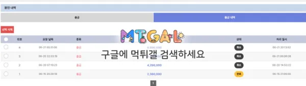 lx벳 구멍가게 of 구멍가게 첨부 이미지