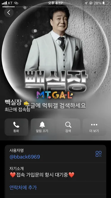 접속 먹튀로 전향 첨부 이미지