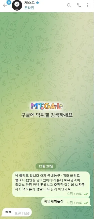 저스트 개버러지사이트 첨부 이미지