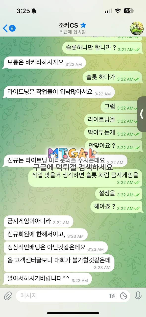조커 (조커.com) 첨부 이미지