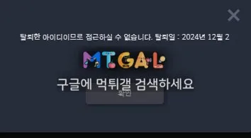 저스트 개버러지사이트 첨부 이미지