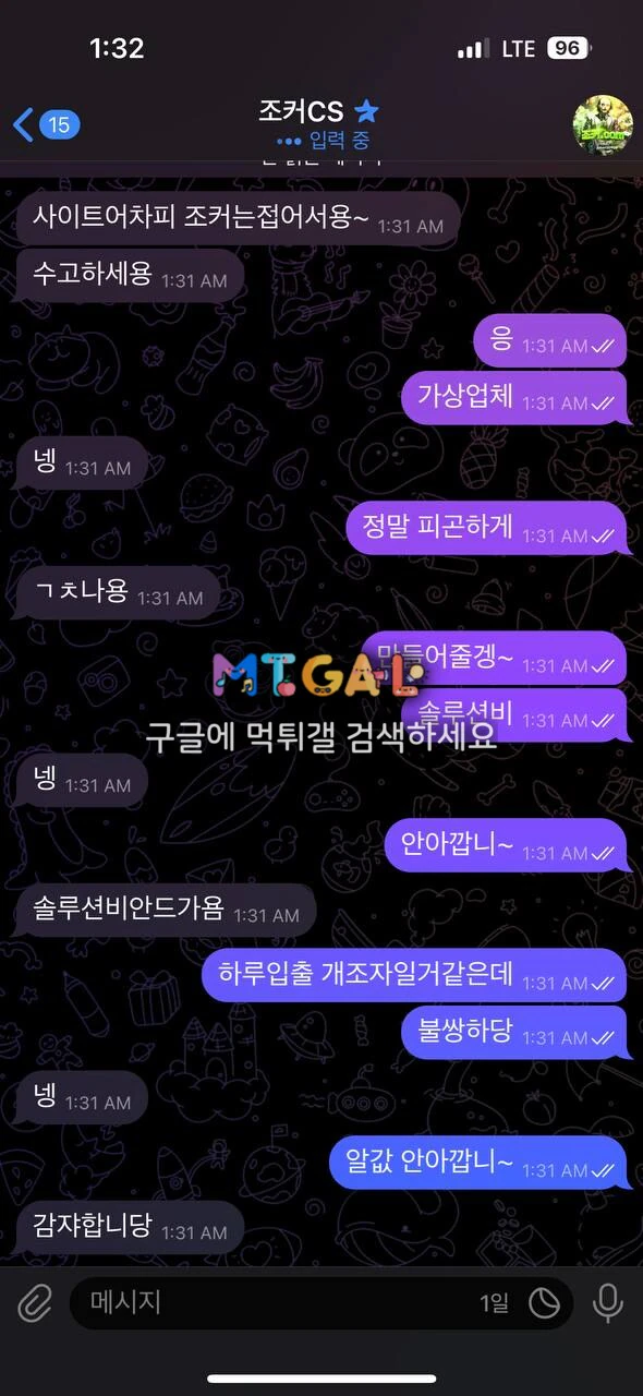 조커 (조커.com) 첨부 이미지