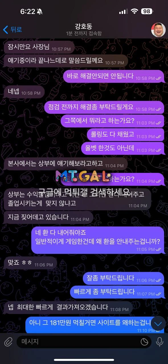 브이카지노 사용중단하세요 첨부 이미지