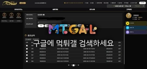 알라딘 97만 먹튀 첨부 이미지