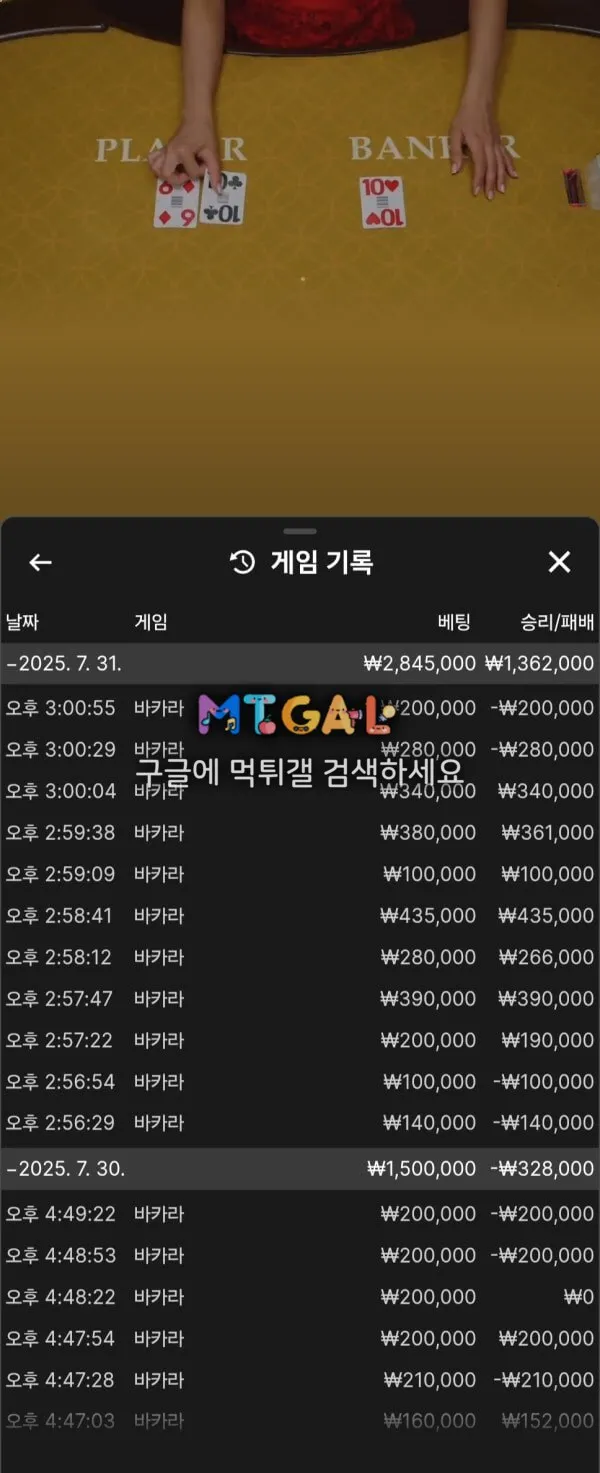 무궁화벳 이용금지하세요 첨부 이미지