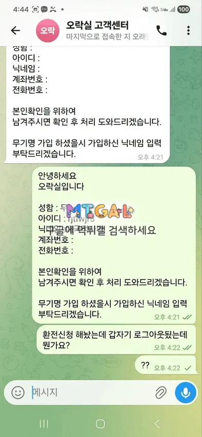 오락실 동네 동전집 조심하세요 첨부 이미지
