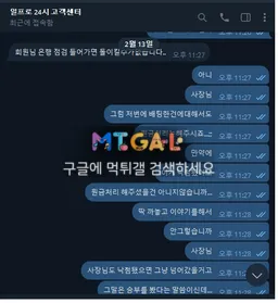 일프로 걸베이사이트 첨부 이미지
