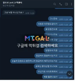 일프로 걸베이사이트 첨부 이미지