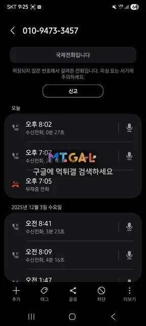 노마드 먹튀 확정 사이트 첨부 이미지