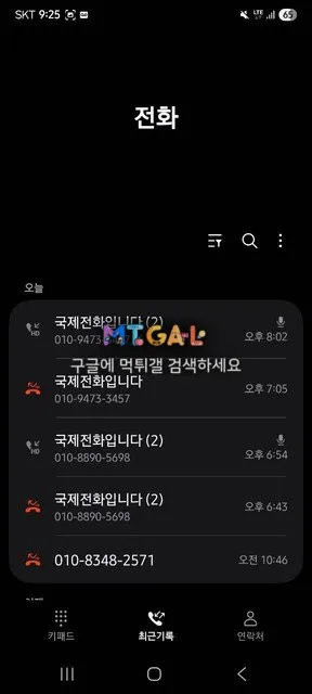 노마드 먹튀 확정 사이트 첨부 이미지