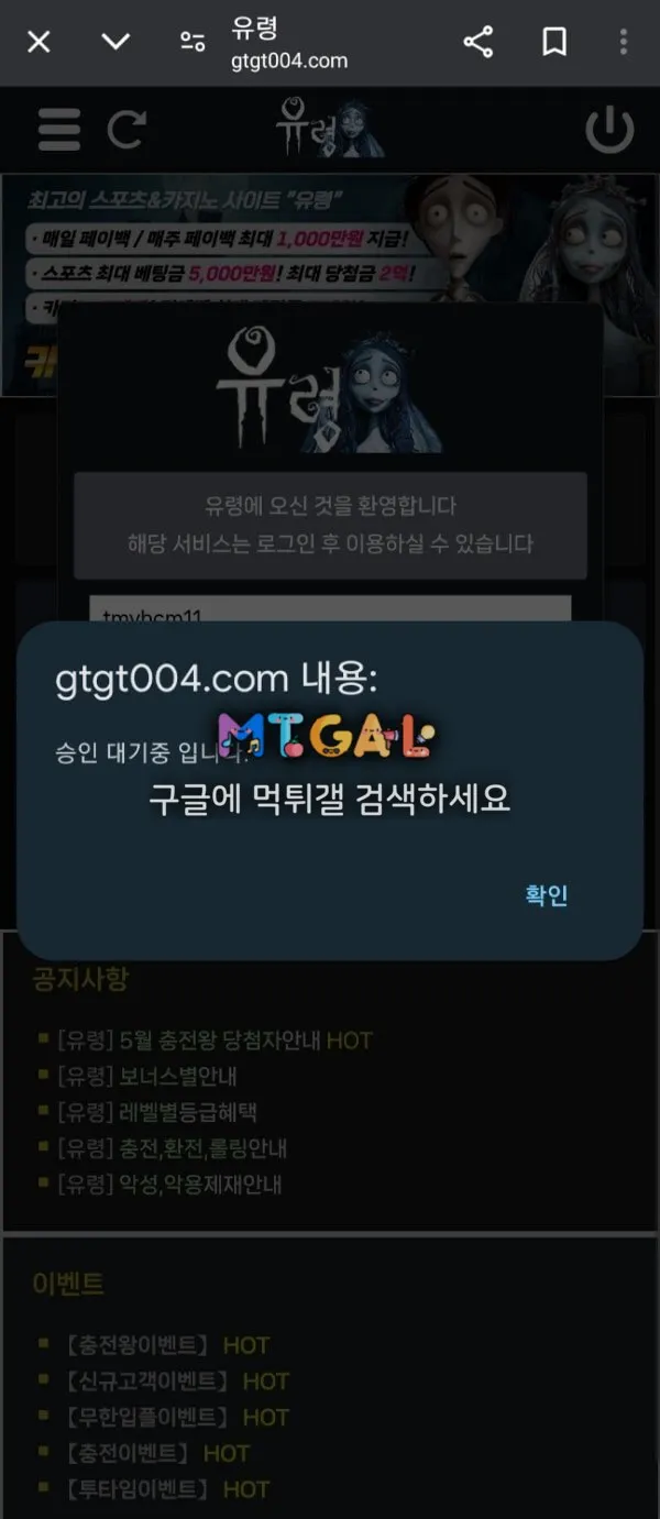 토토핫배너 유령 첨부 이미지