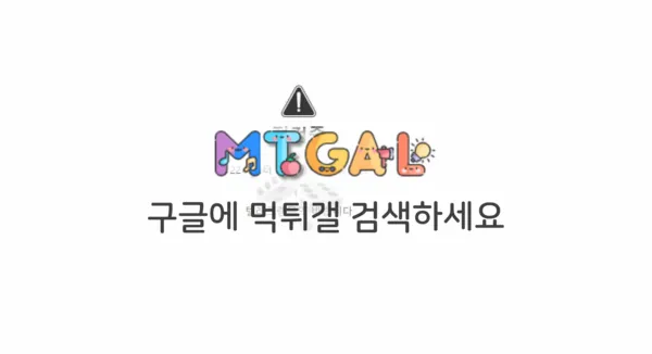 문방구 356만원 먹튀 첨부 이미지