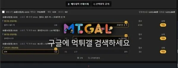 토토핫배너 유령 첨부 이미지