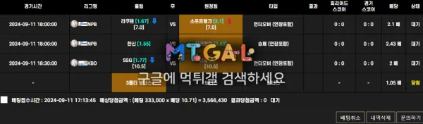 문방구 356만원 먹튀 첨부 이미지
