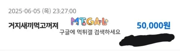 꿀벳 먹튀사이트니까 쓰지마세요 첨부 이미지