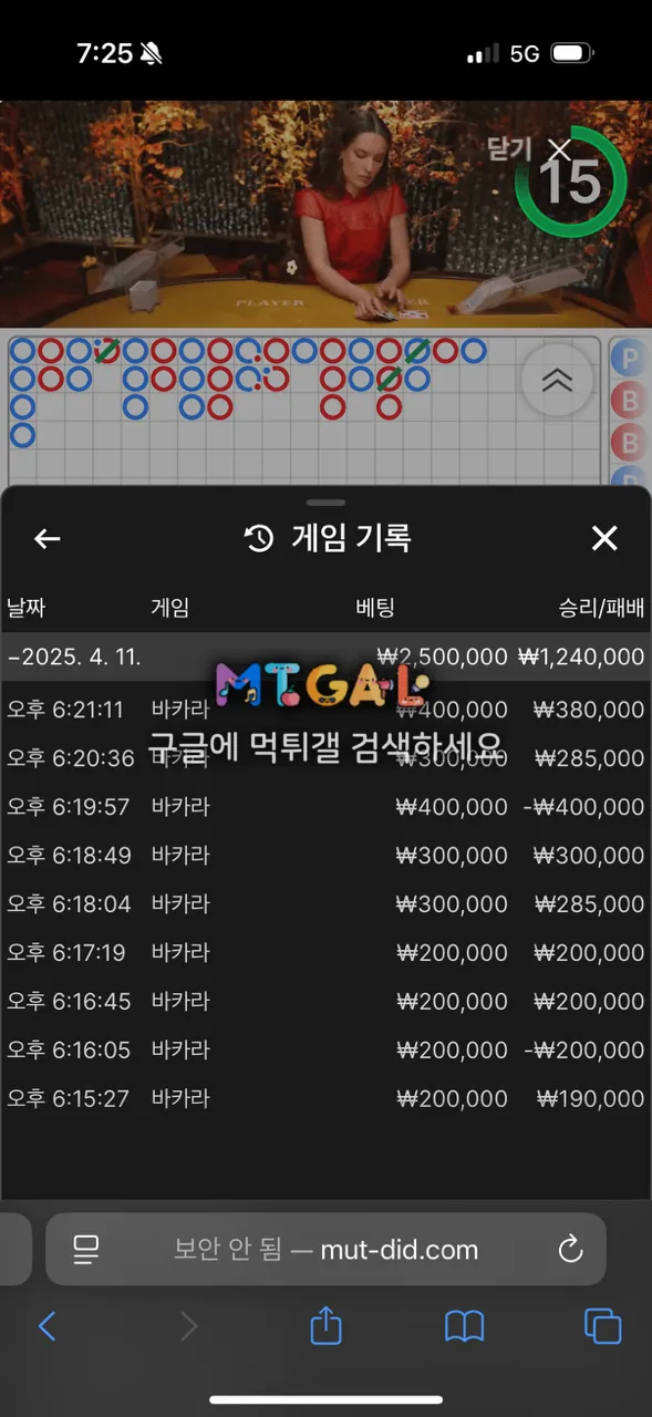 머스트잇 씝먹싸사이트 첨부 이미지