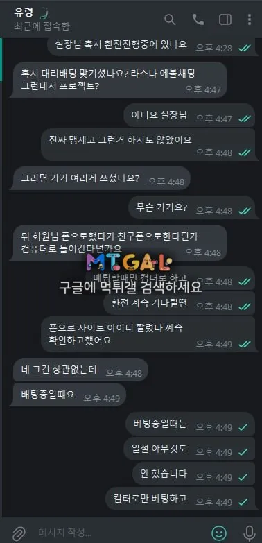 윈카지노 1403만원 먹튀에 핑돈협박까지하네요 첨부 이미지