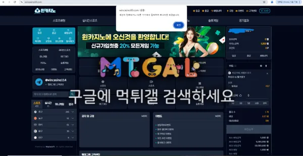 윈카지노 1403만원 먹튀에 핑돈협박까지하네요 첨부 이미지