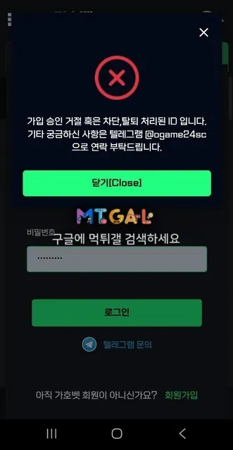 가호벳 양아치 사이트 첨부 이미지