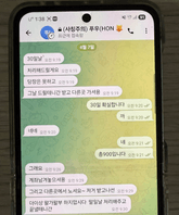 아너 회원돈 가지고 장난치는 곳이네요 첨부 이미지