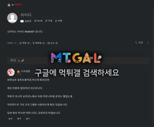 심카지노 개조옷도 구멍가게~~ 첨부 이미지
