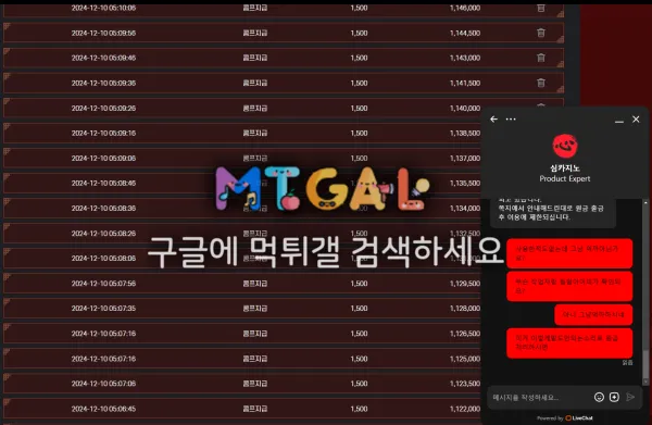 심카지노 개조옷도 구멍가게~~ 첨부 이미지