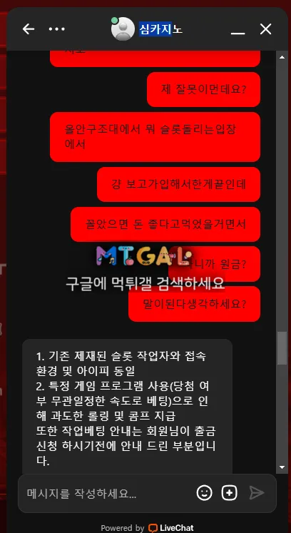 심카지노 개조옷도 구멍가게~~ 첨부 이미지