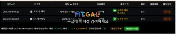 TAN (탄) 230만 먹튀 첨부 이미지