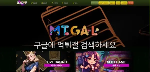 플레이벳 97만원 먹튀 씌바알~ 첨부 이미지