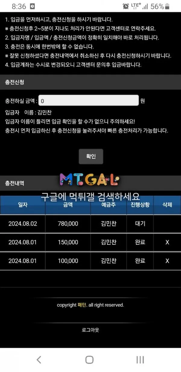 패턴 늙다리할아방구 입먹 첨부 이미지