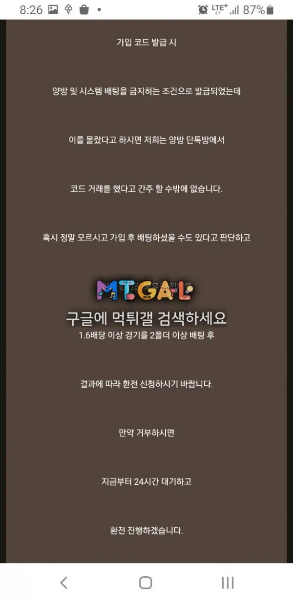 패턴 늙다리할아방구 입먹 첨부 이미지