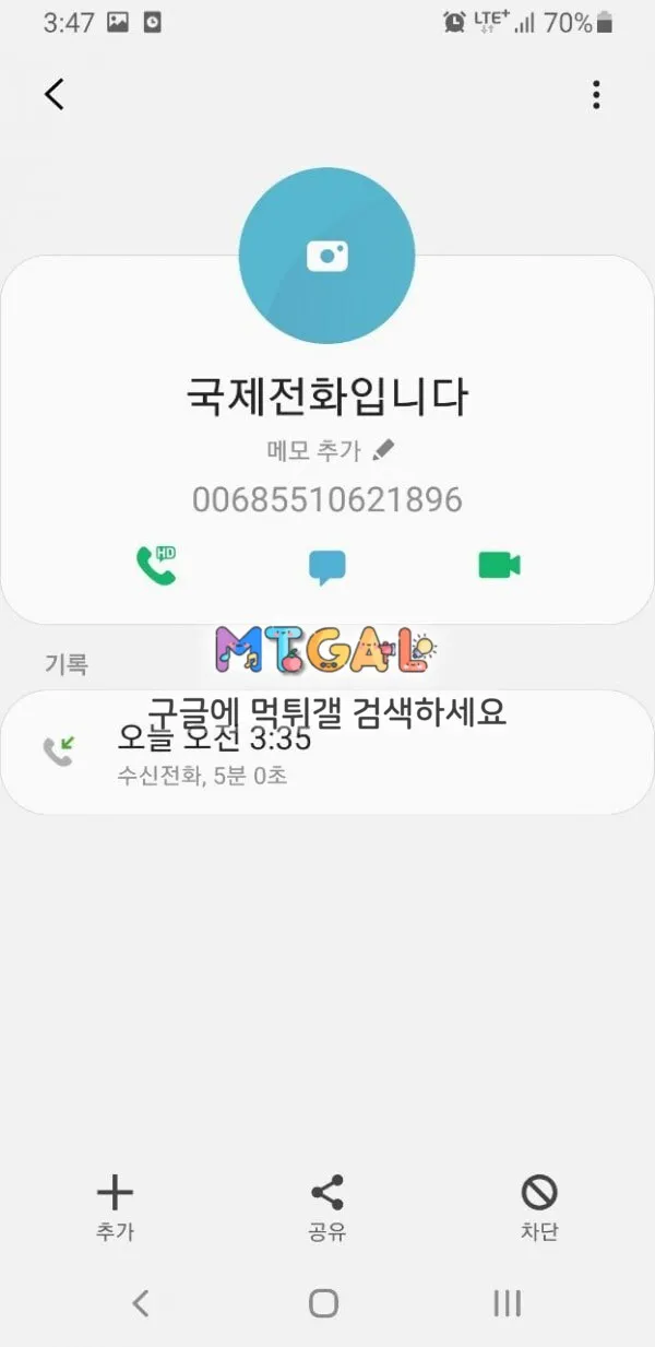 패턴 늙다리할아방구 입먹 첨부 이미지