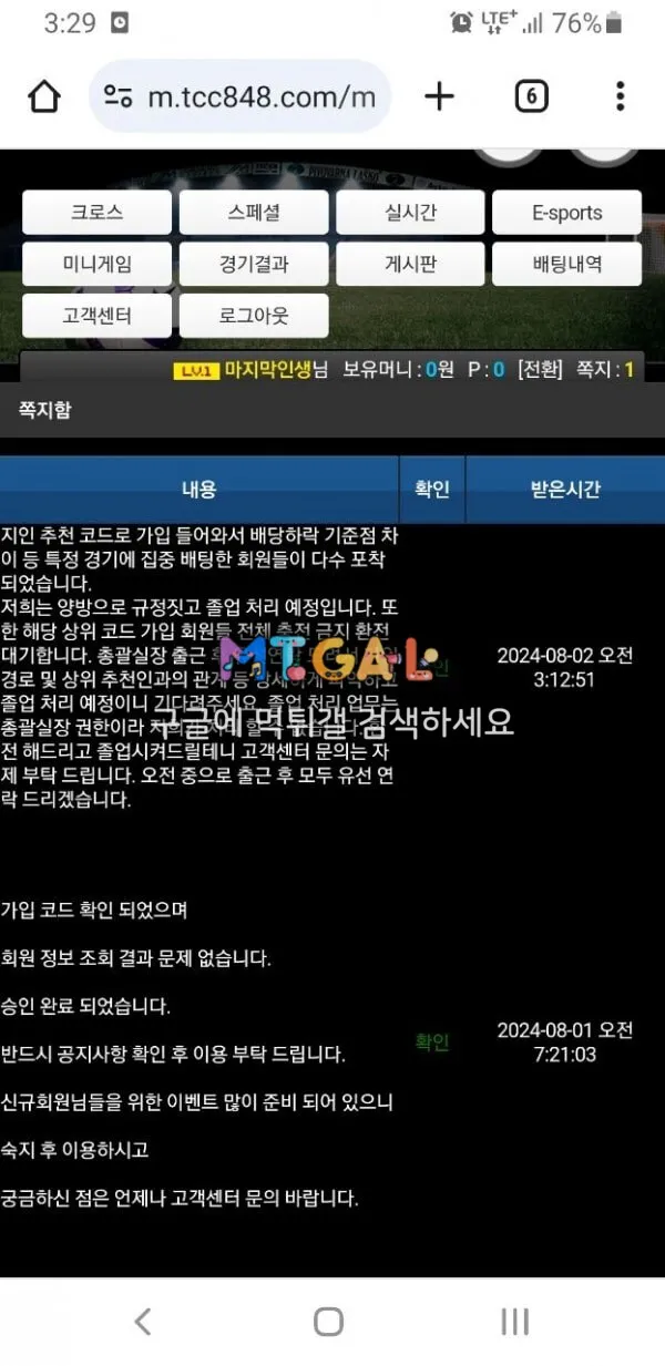 패턴 늙다리할아방구 입먹 첨부 이미지