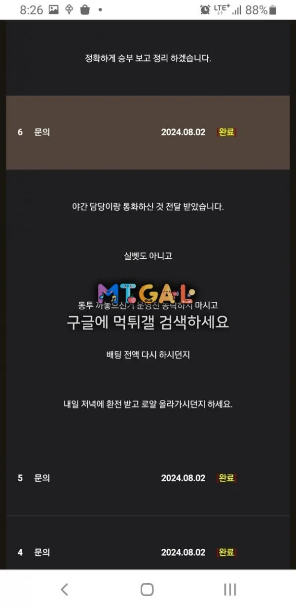 패턴 늙다리할아방구 입먹 첨부 이미지