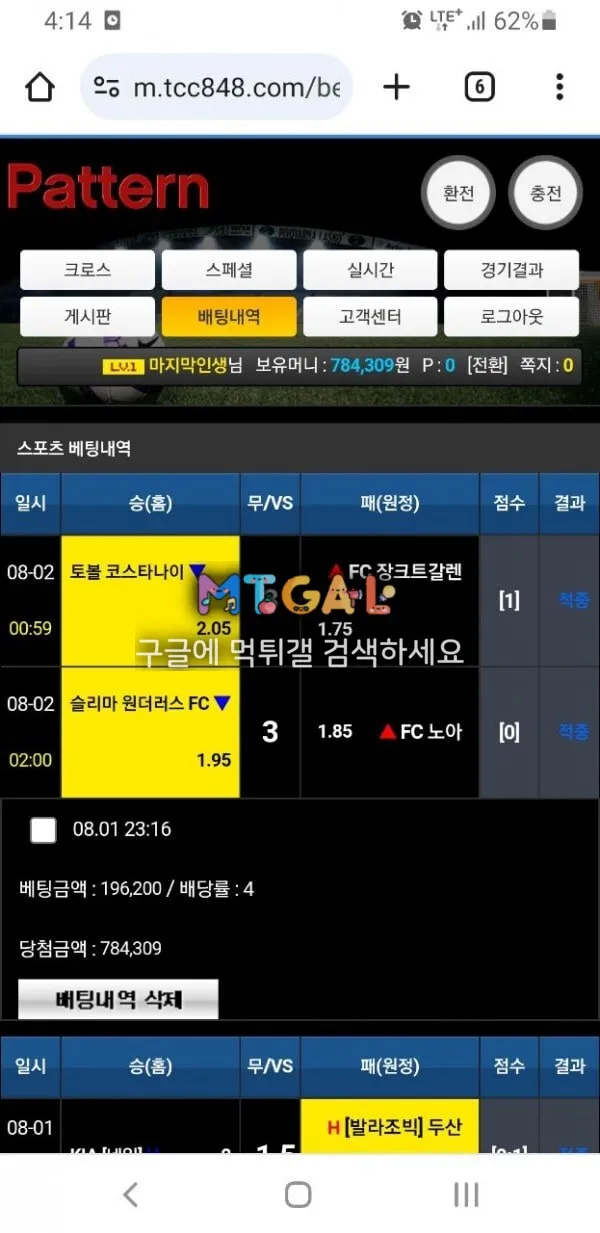 패턴 늙다리할아방구 입먹 첨부 이미지
